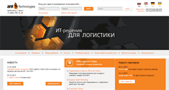 Desktop Screenshot of ant-tech.ru