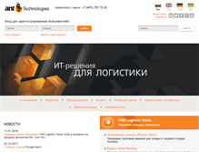 Tablet Screenshot of ant-tech.ru